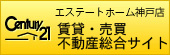 �G�X�e�[�g�z�[�������T�C�g